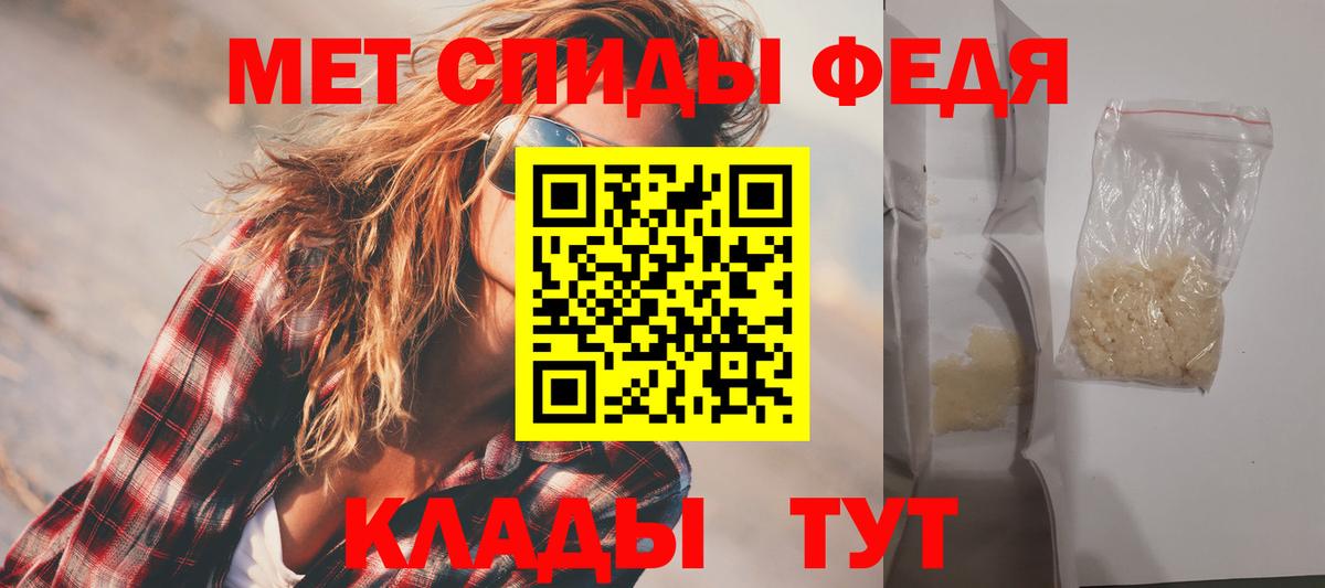 АМФЕТАМИН 97%  Вход с VPN  АМФ  Дзержинск 