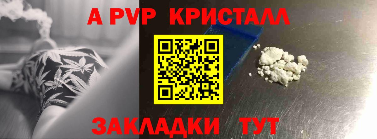 Alpha-PVP СК Дзержинск