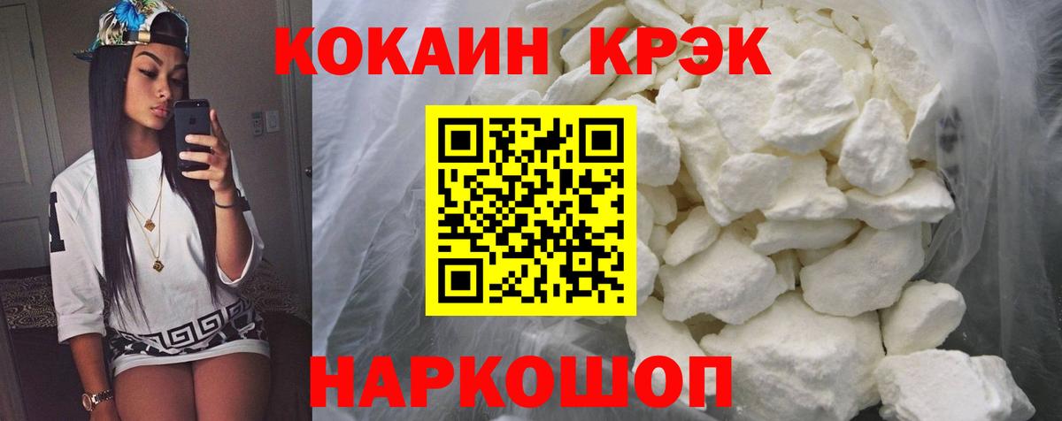 КОКАИН 97% Дзержинск