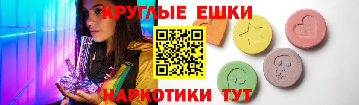 ЭКСТАЗИ louis Vuitton Дзержинск