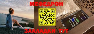 каннабис Мариинск