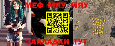 крисы Малоярославец
