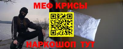 каннабис Мариинск