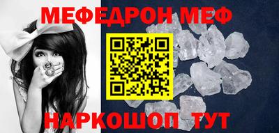 крисы Малоярославец
