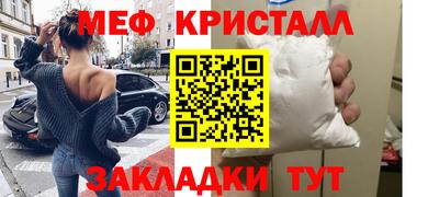 крисы Малоярославец