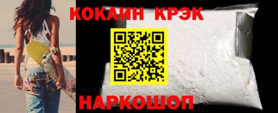 крисы Малоярославец
