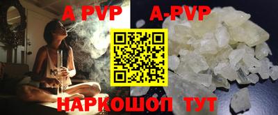 каннабис Мариинск