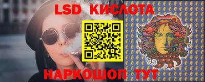 крисы Малоярославец