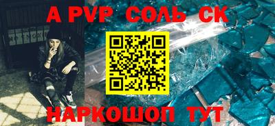 крисы Малоярославец