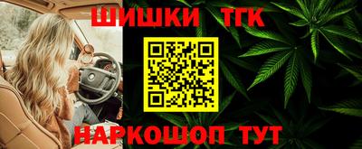 каннабис Мариинск