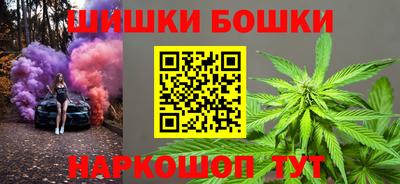 каннабис Мариинск