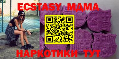 крисы Малоярославец