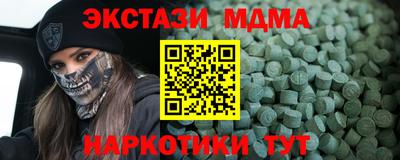 гашишное масло Малгобек