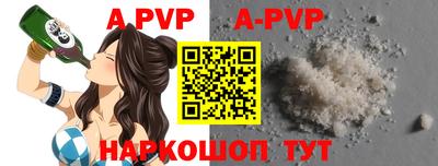 крисы Малоярославец