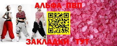 гашишное масло Малгобек