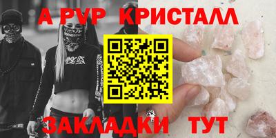 каннабис Мариинск