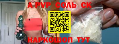 каннабис Мариинск