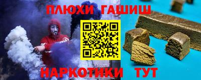 каннабис Мариинск