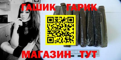 гашишное масло Малгобек