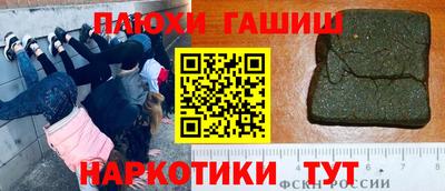 каннабис Мариинск