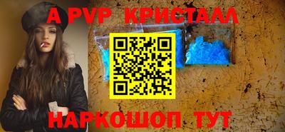 каннабис Мариинск