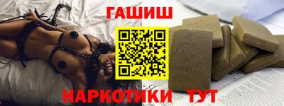 гашишное масло Малгобек