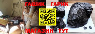 гашишное масло Малгобек