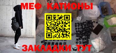 каннабис Мариинск