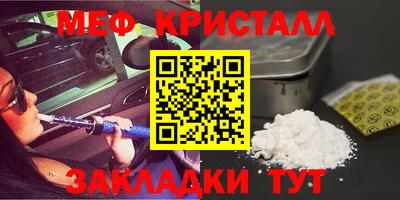 каннабис Мариинск