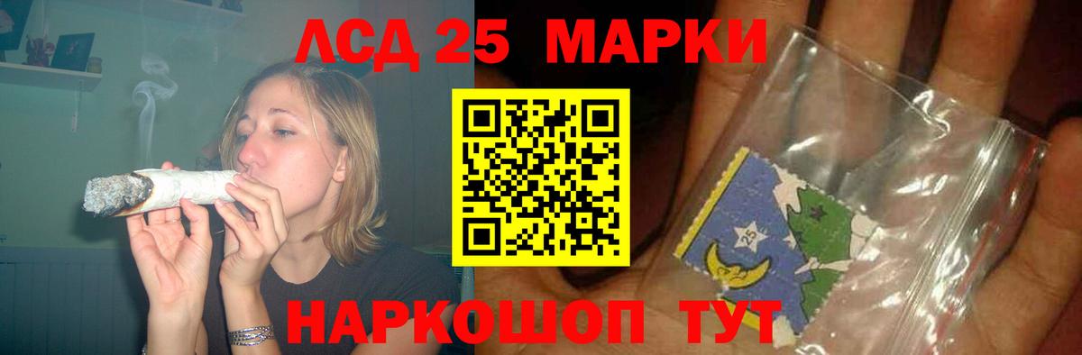 Лсд 25 экстази ecstasy Дзержинск
