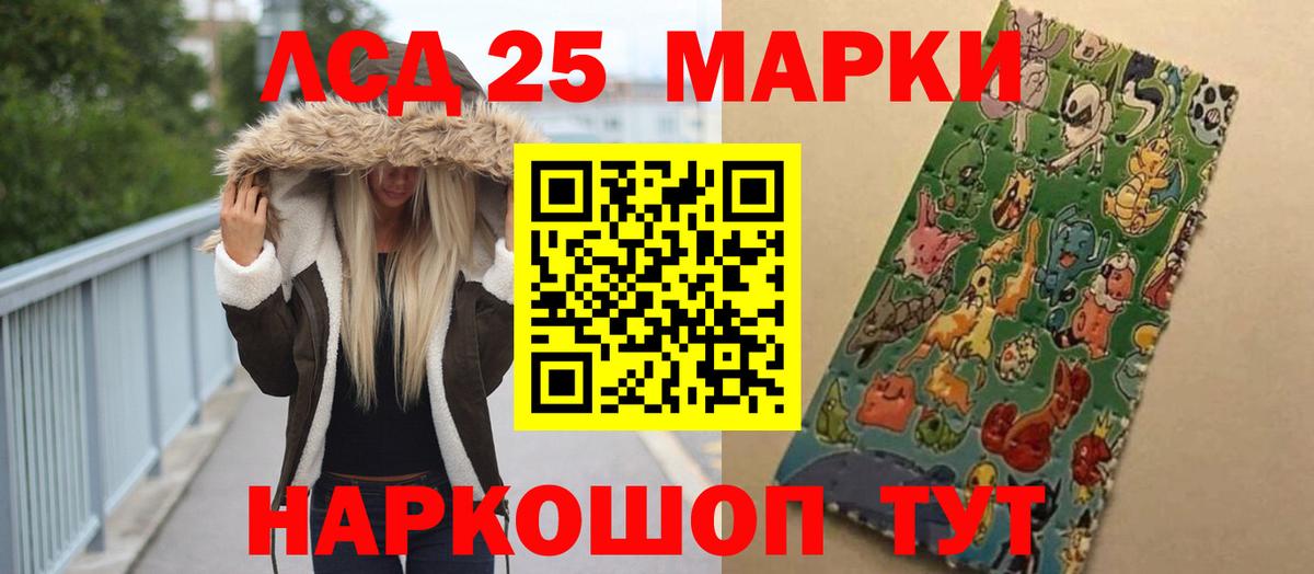 Лсд 25 экстази ecstasy  hydra ссылка  Вход с VPN  LSD-25 экстази  Дзержинск  ЛСД экстази кислота 