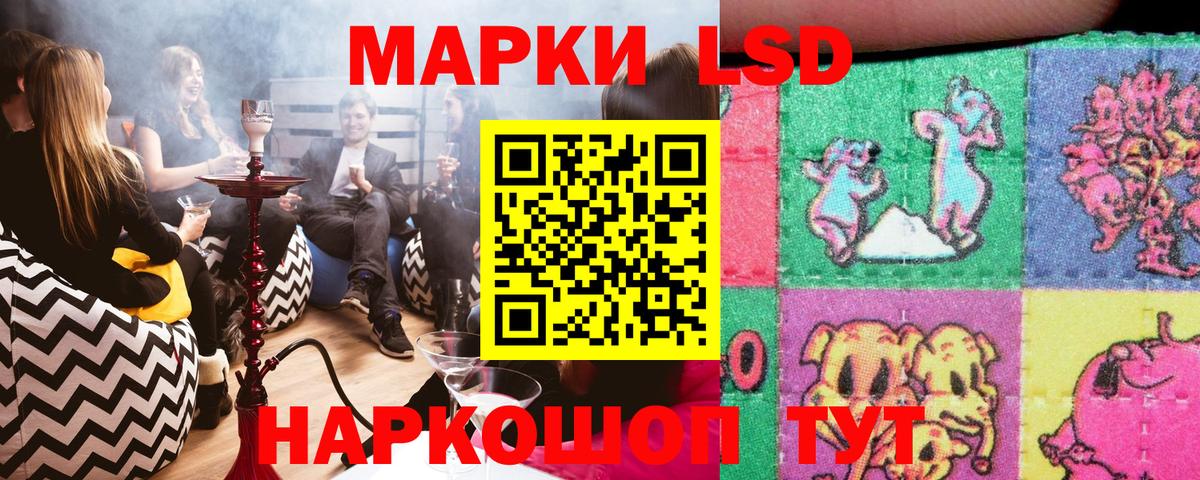 Марки 25I-NBOMe 1500мкг  Марки 25I-NBOMe 1500мкг  Дзержинск  Вход с VPN 