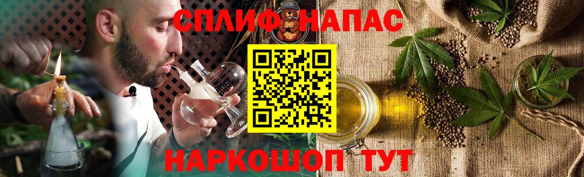 Шишки марихуана индика Дзержинск
